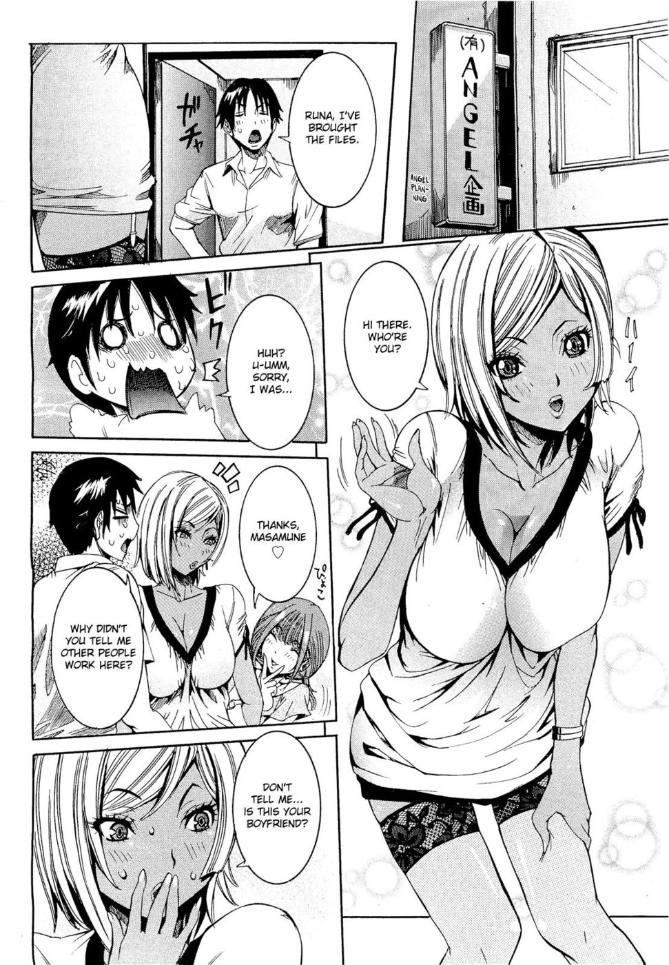 Hentai Manga Comic-Sister Lover x Real Lover-Read-6